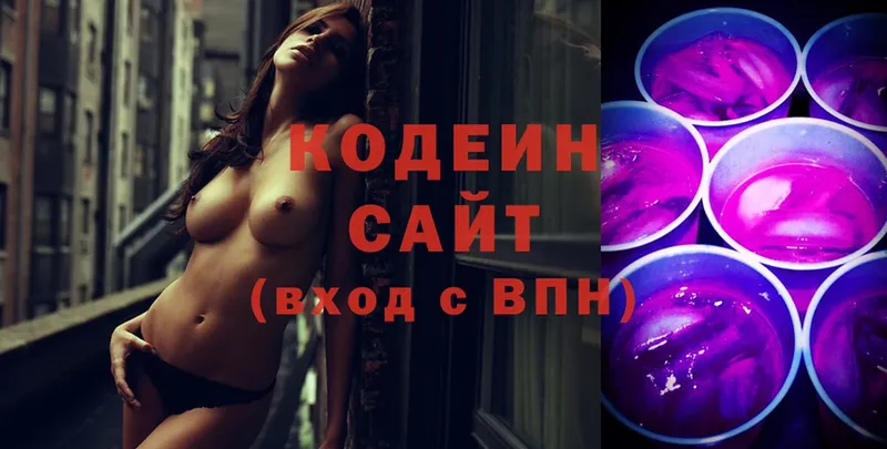 Codein напиток Lean (лин)  OMG ССЫЛКА  Полтавская 