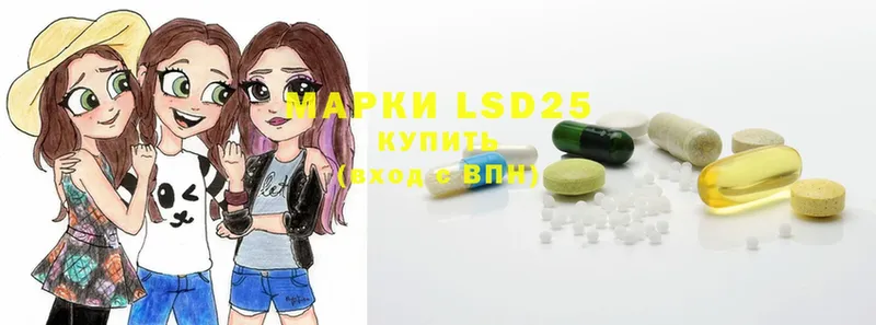 LSD-25 экстази кислота  Полтавская 